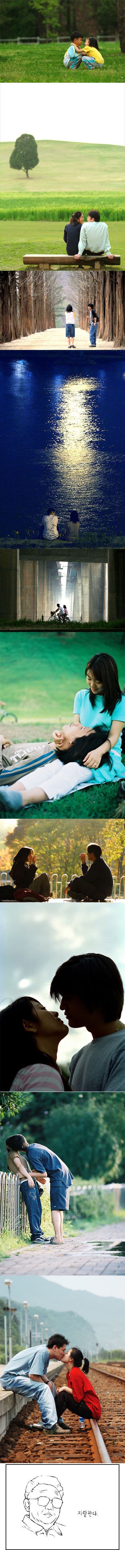 커플들의 아름다운 사진 ^^;