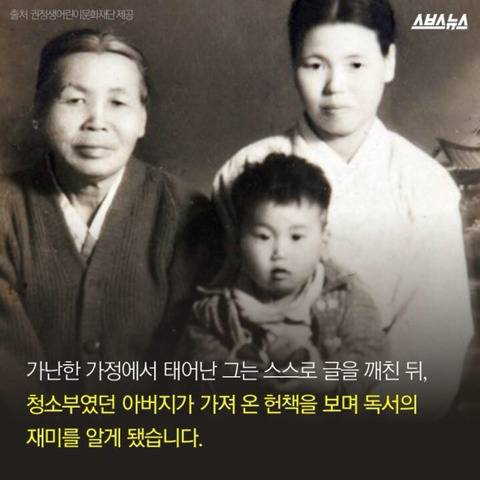 강아지똥을 따라 별이 된 작가 故 권정생