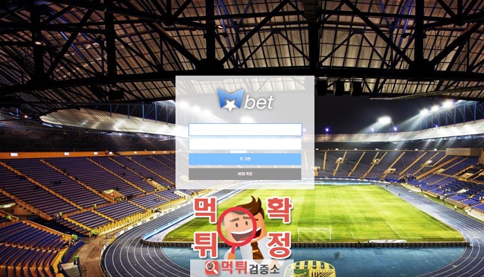 먹튀검증소 [먹튀사이트 확정] MBET먹튀  aaa-the.com