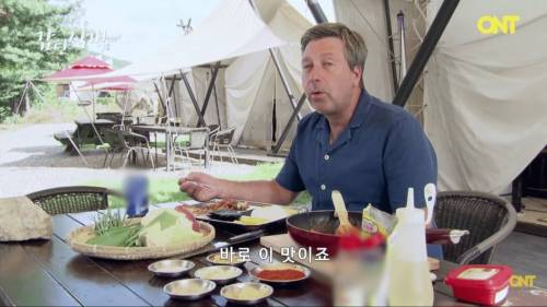 영국세프의 닭갈비