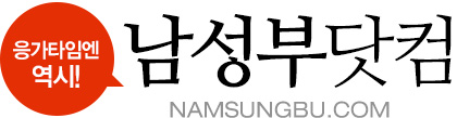 서양녀들의 은꼴사 모음