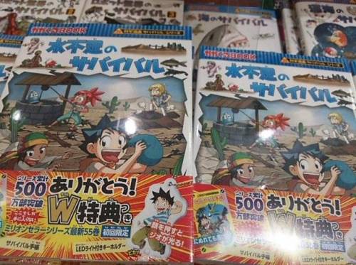 일본 서점 책 판매율 5위 한국만화