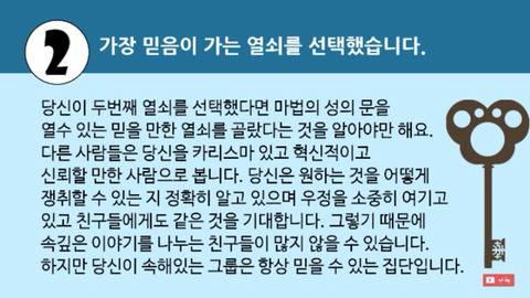 따분한 저녁 심리테스트 모음