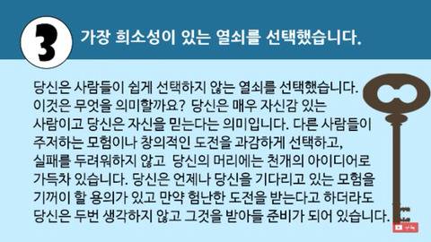 따분한 저녁 심리테스트 모음