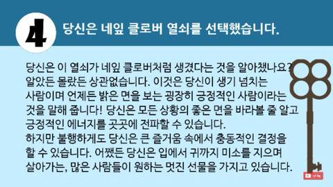 따분한 저녁 심리테스트 모음