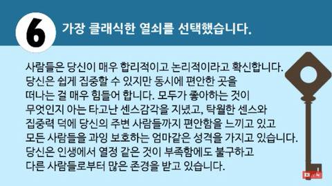 따분한 저녁 심리테스트 모음