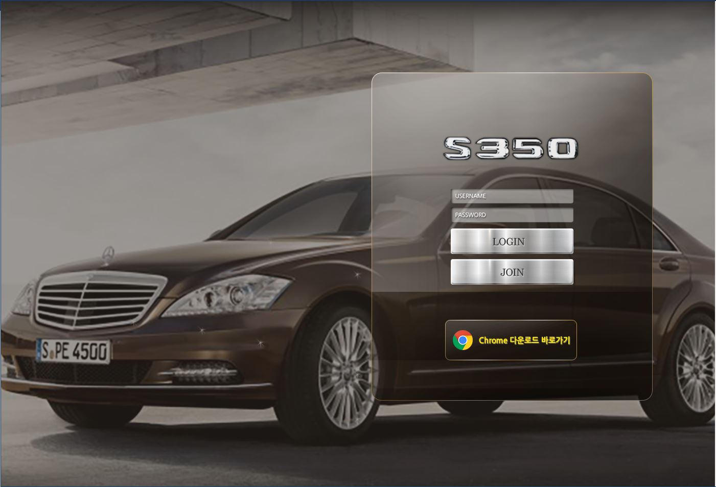 S350