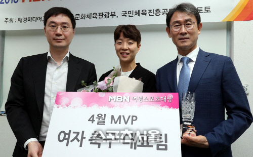 [먹튀검증소 뉴스]여자축구대표팀, MBN 여성스포츠대상 4월 MVP