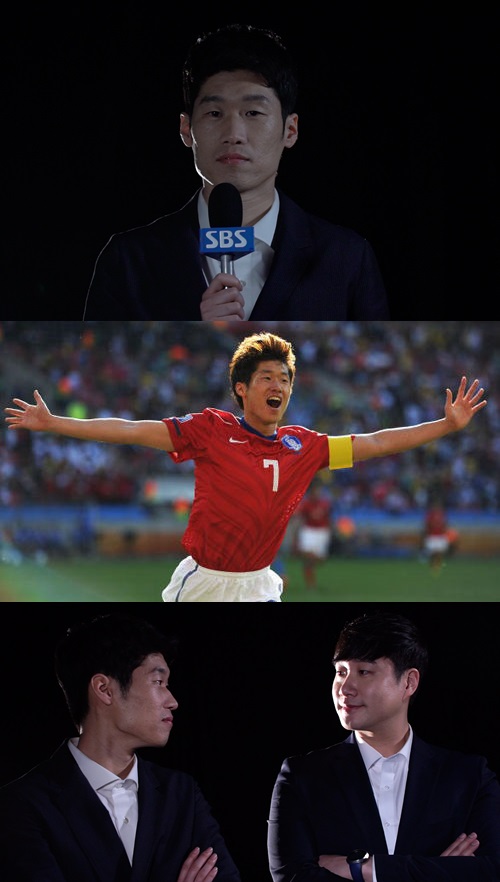 [먹튀검증소 뉴스] 박지성, 한국 축구 부흥 위해 SBS 해설위원 도전!