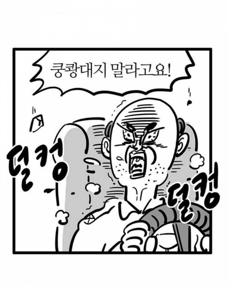 메갈 워마드 회원 1만명