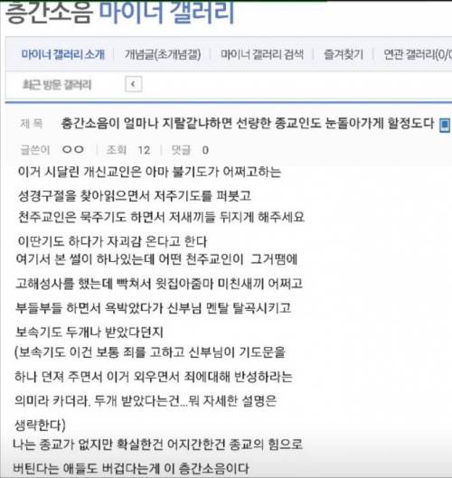 층간소음의 효과