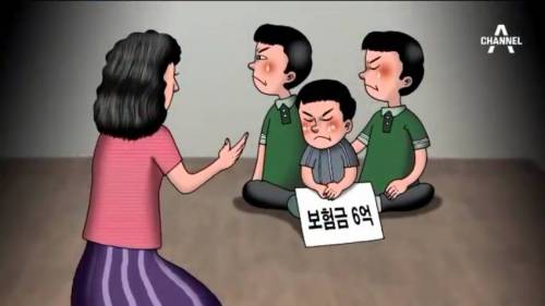 친모를 거부한 삼형제