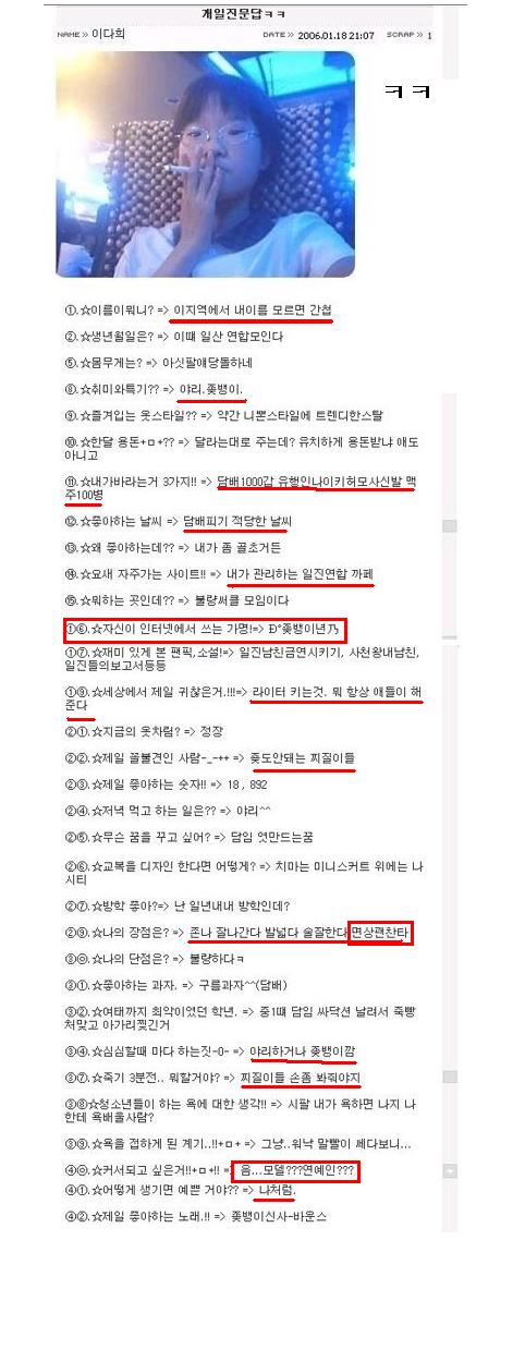 ===요즘애들 무섭고 짜증난다 정말...===