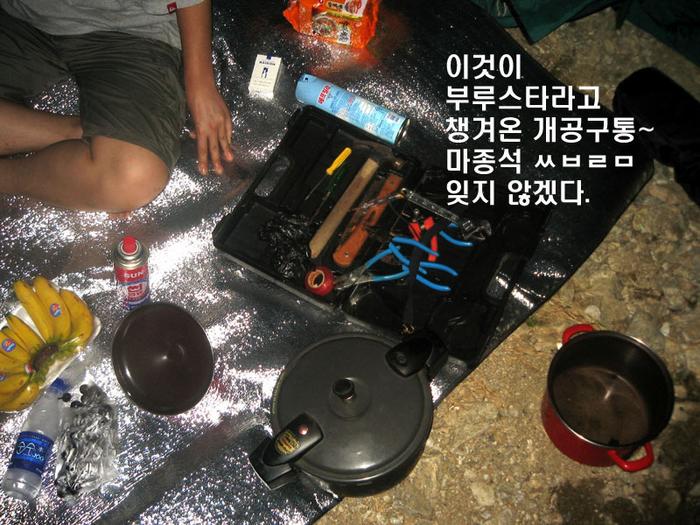 여행가서 있었던....