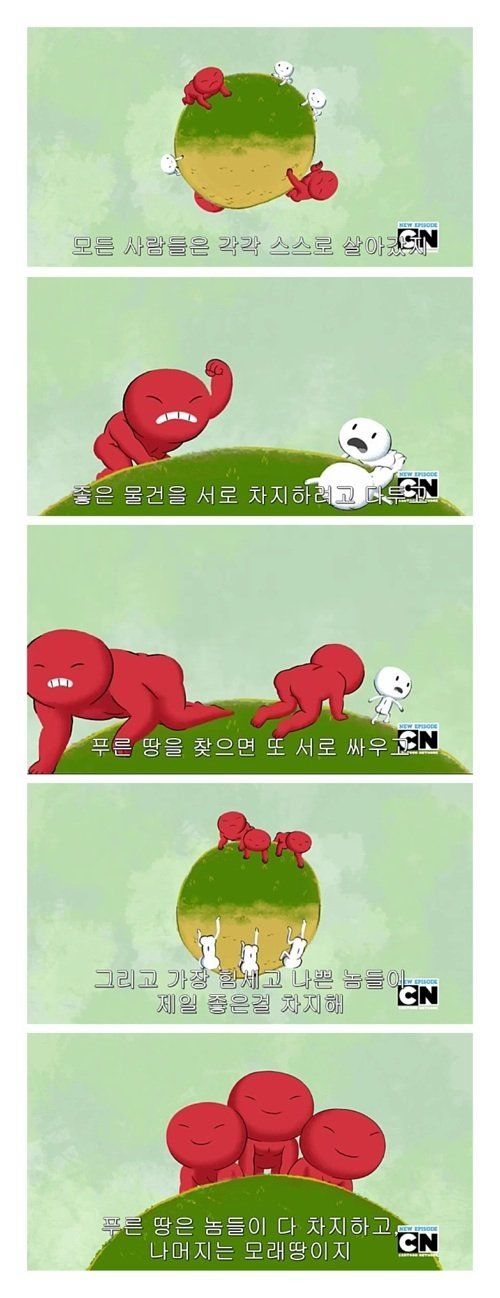 법을 누가 만들었나