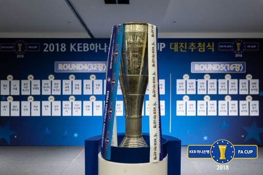 [먹튀검증소 뉴스]전북, FA컵 32강서 실업팀 부산교통공사와 격돌