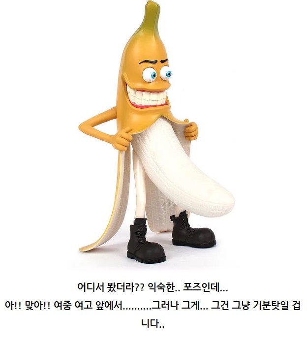 특이점이 온 쇼핑몰