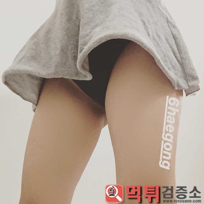 검은안경 52부