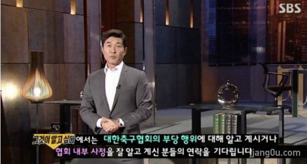 그것이 알고싶다 피바람 예고