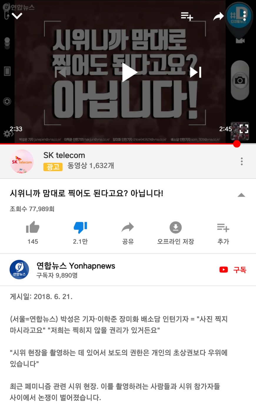 여기 전쟁터임ㅋㅋㅋㅋ