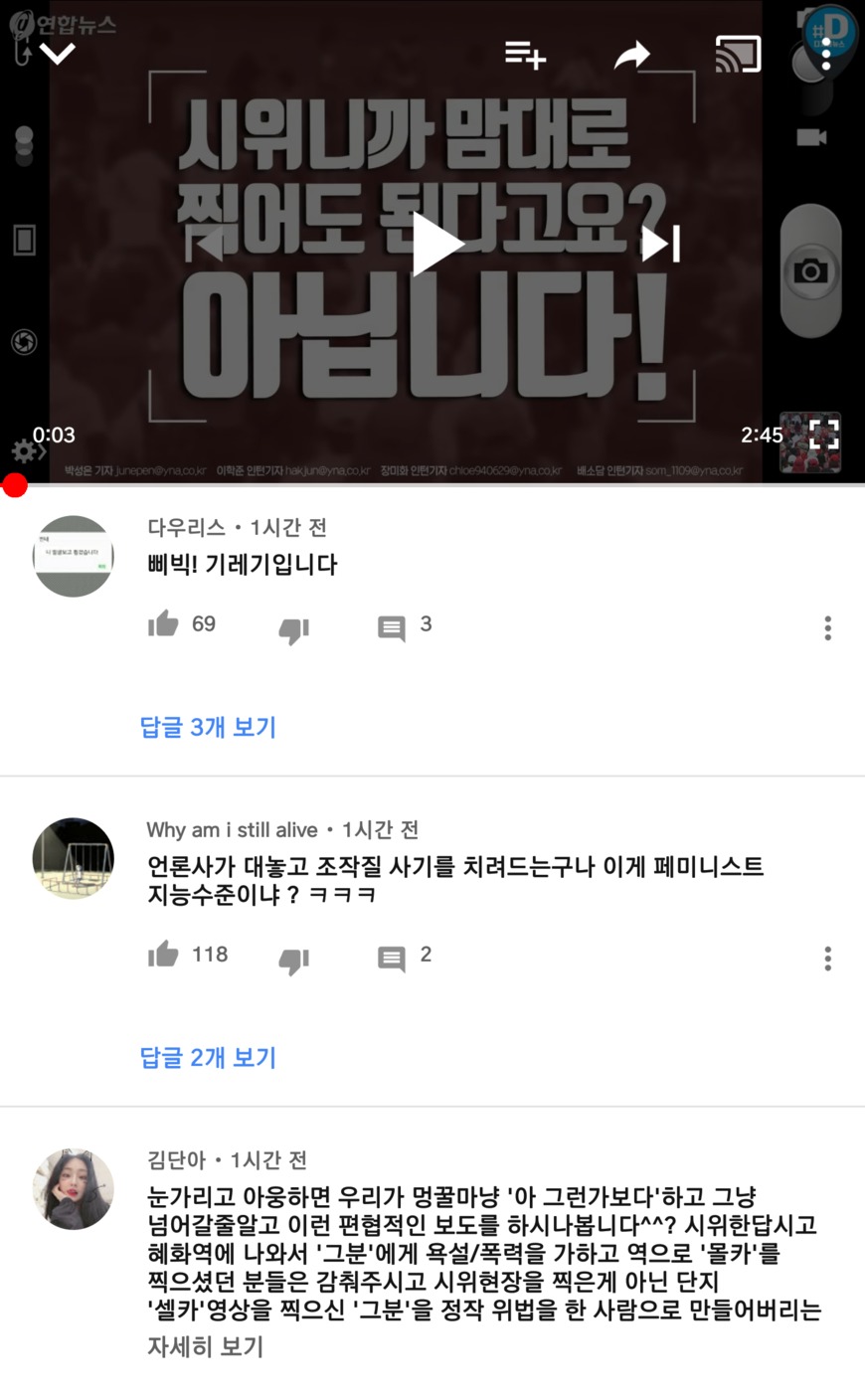 여기 전쟁터임ㅋㅋㅋㅋ