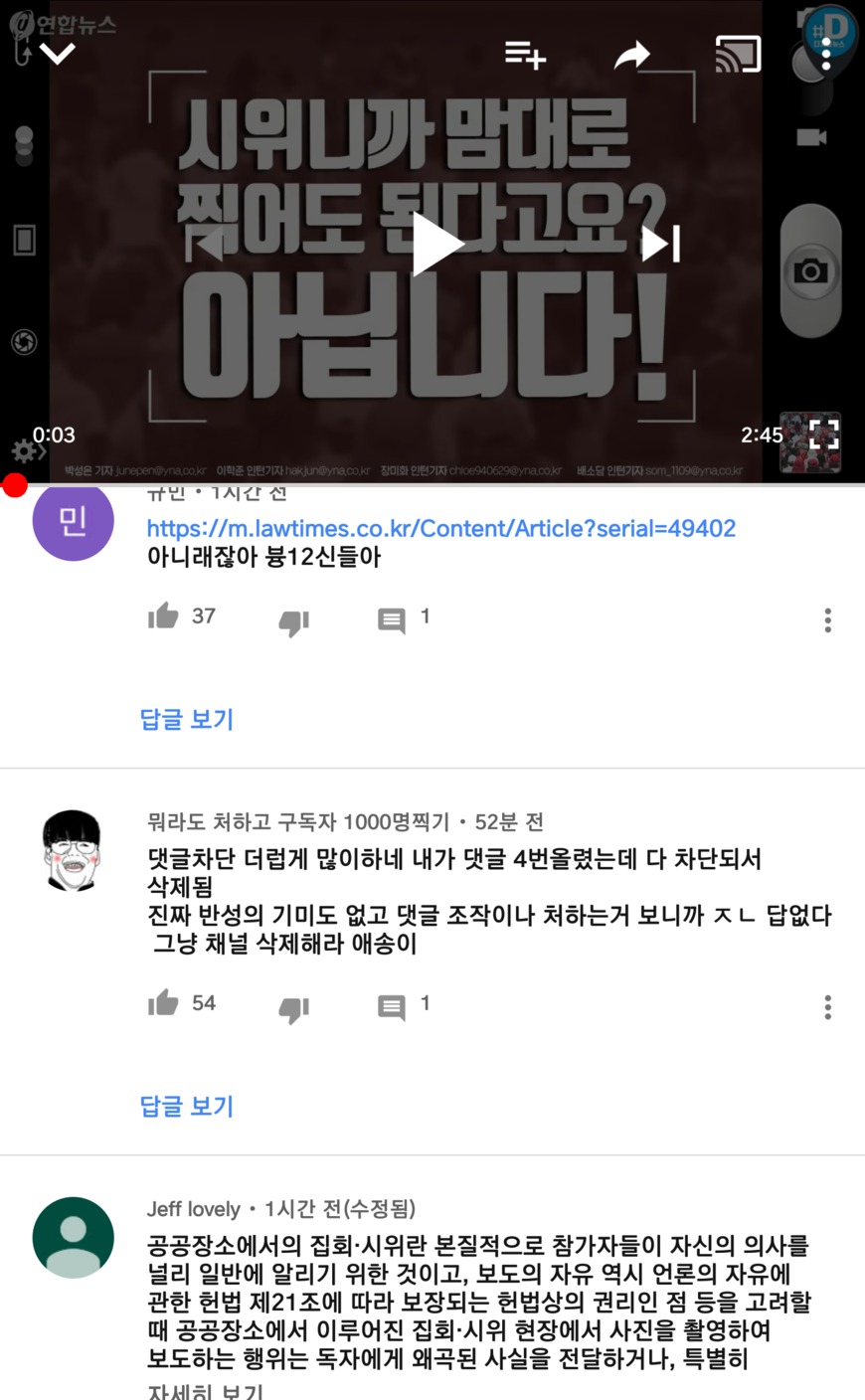 여기 전쟁터임ㅋㅋㅋㅋ