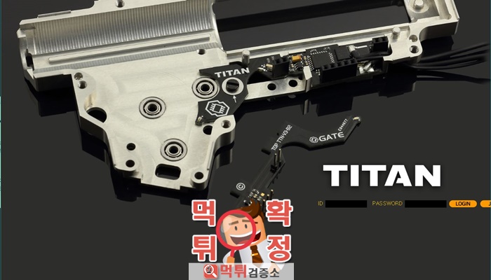 먹튀검증소 먹튀사이트 확정 TITAN먹튀 ff-ko.com