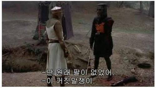 긍정왕의 코스프레