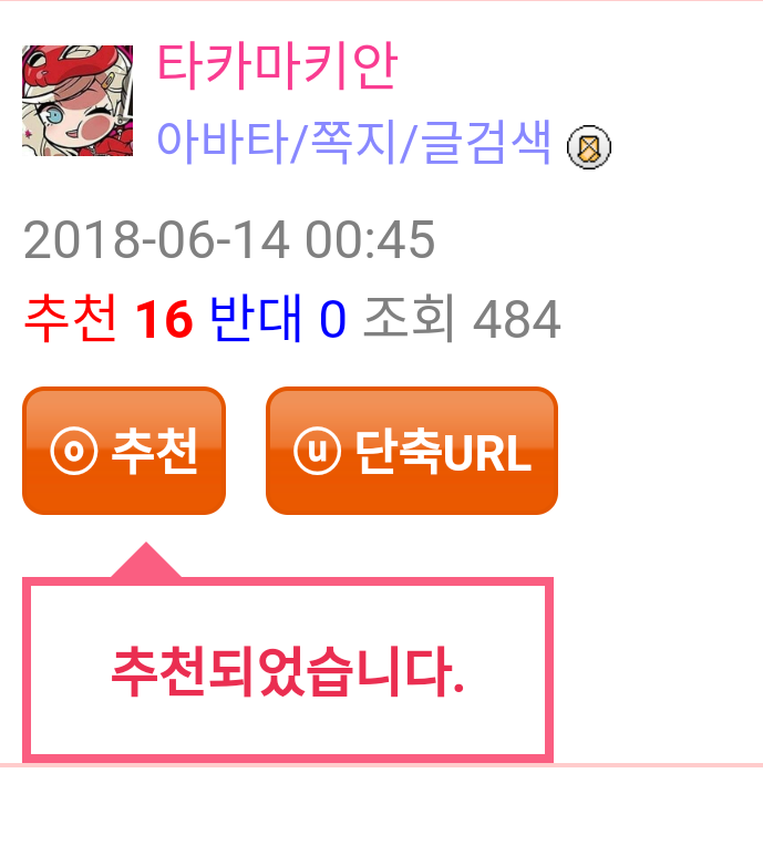 요즘 자셔들 힘싸움 엄청 함