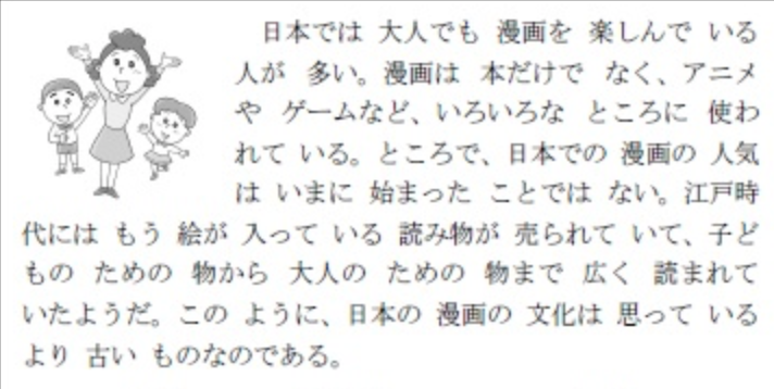 일본의 언어학자들이 도입을 강력하게 주장하는 것