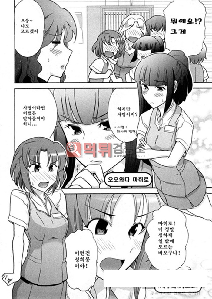 로션매직 1