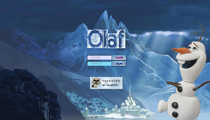 Olaf