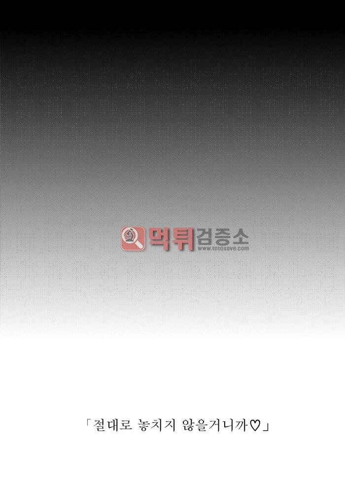 전부 줄께