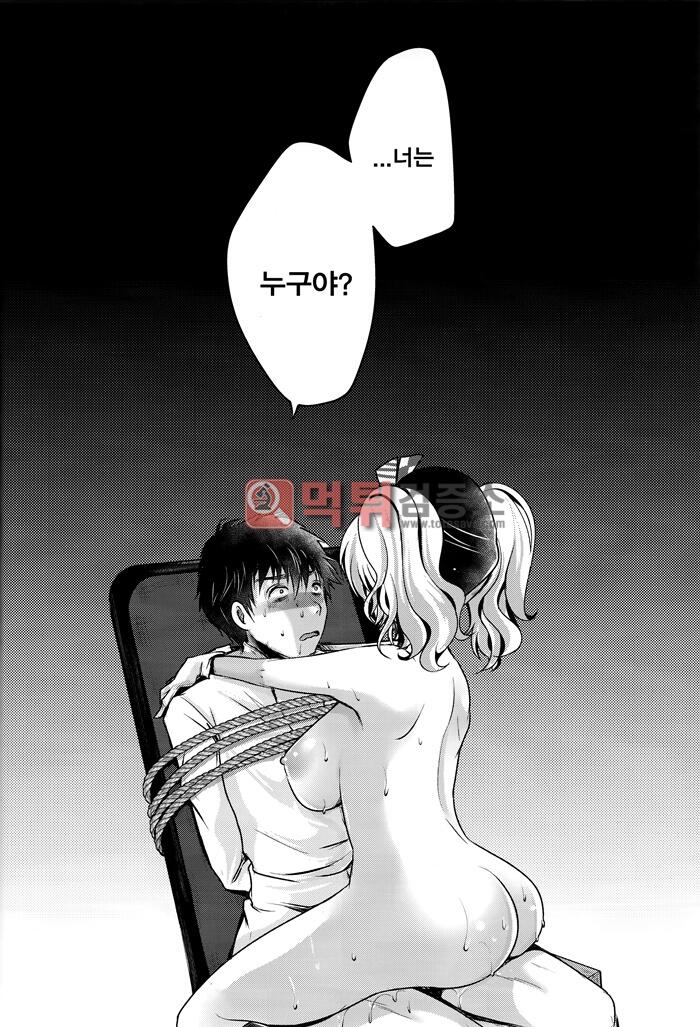 당신을 쭉 좋아했어요