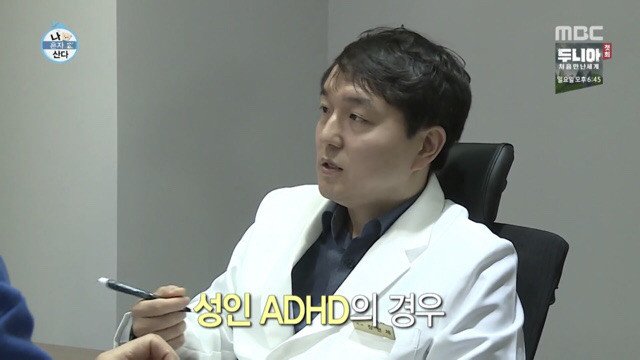 기안84가 나 혼자 산다 녹화 중에 딴소리가 많은 이유