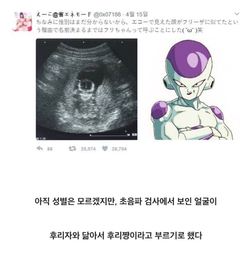 후리쨔응