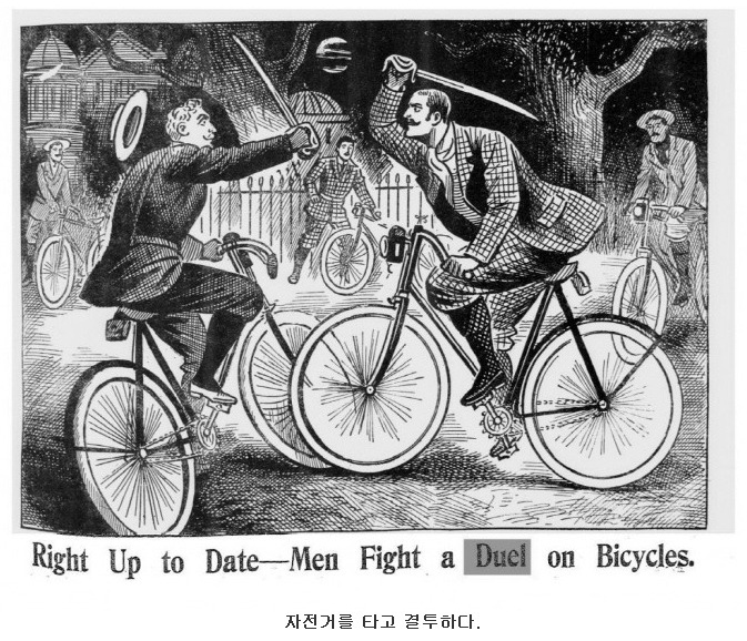 19세기 말 영국의 삽화식 신문
