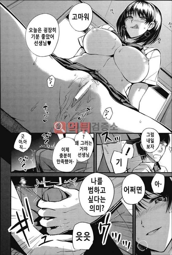 S여자회1