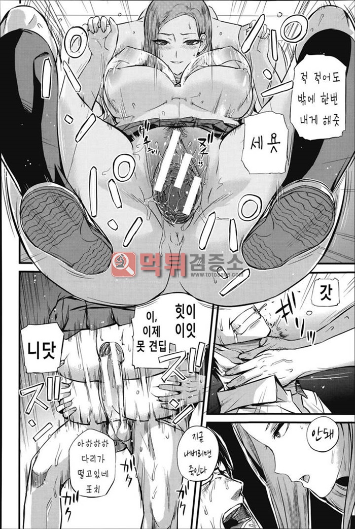 S여자회1