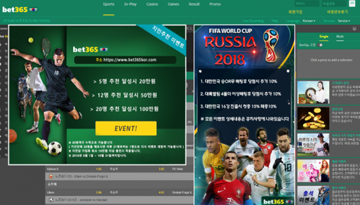 bet365kor