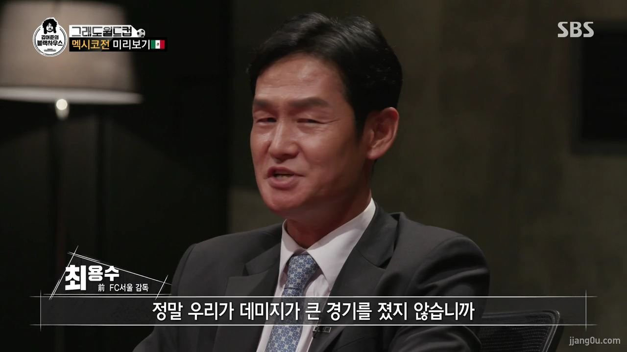 월드컵에서 승리하는 방법