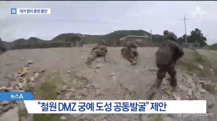 북한 서해 강탈