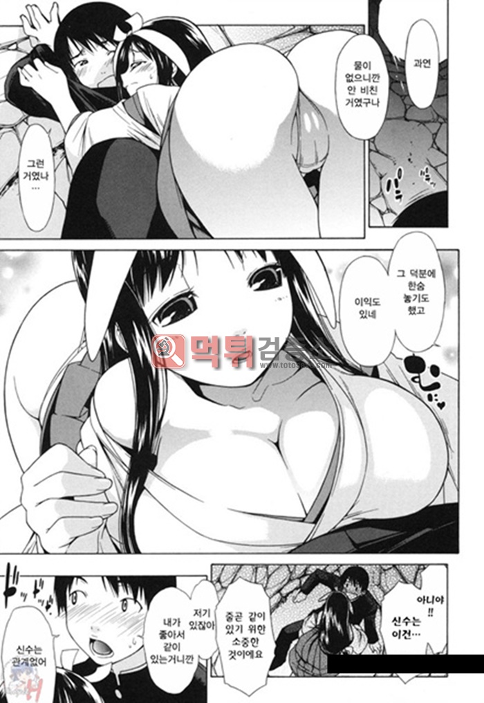 무니치치(むにちち)