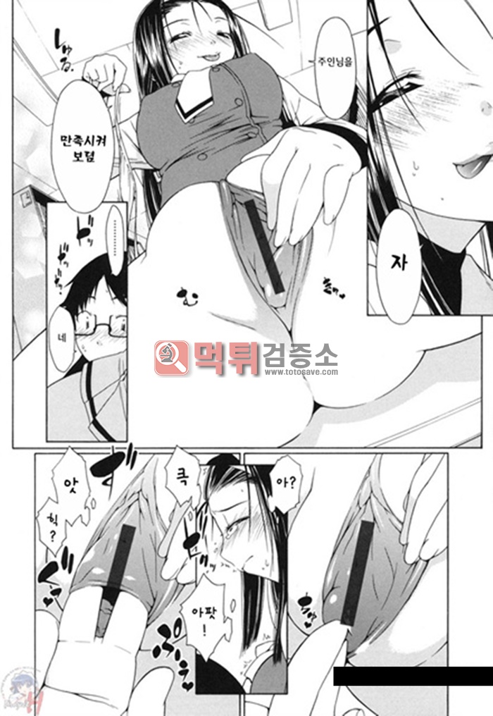 무니치치(むにちち)