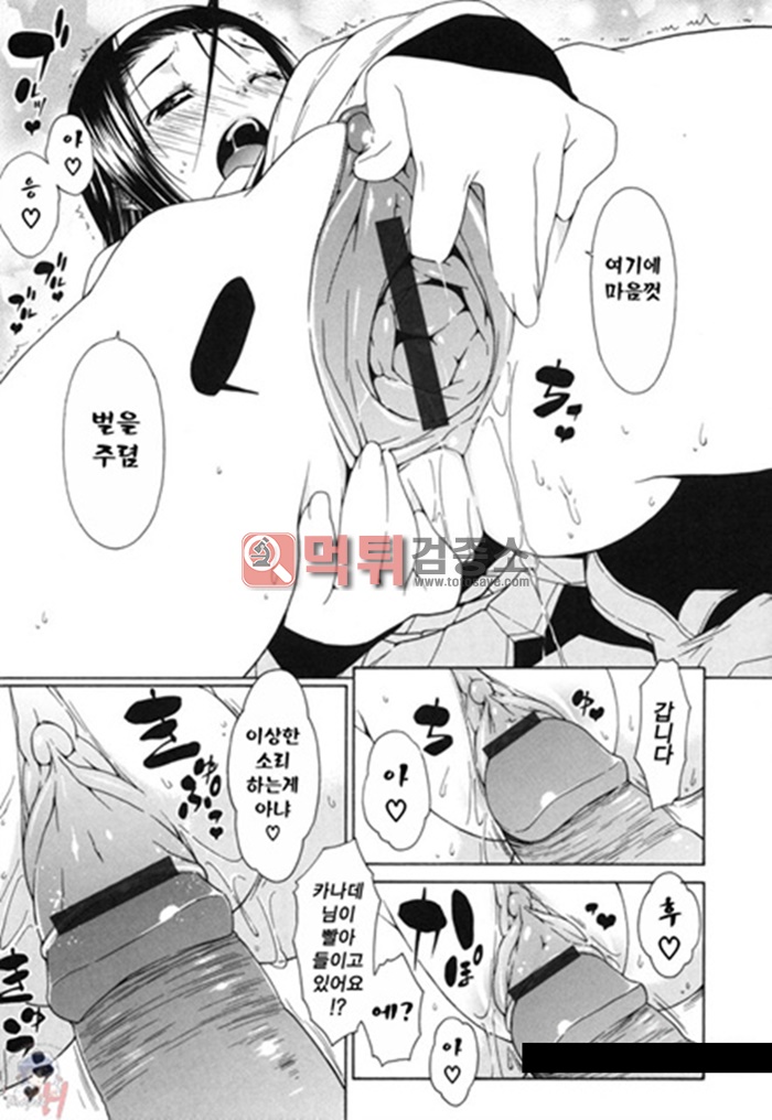 무니치치(むにちち)