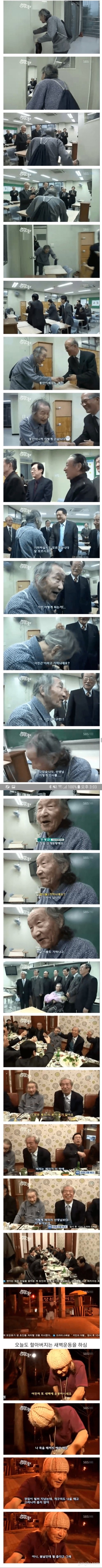 102세 수학선생님