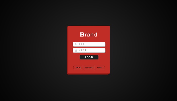 Brand