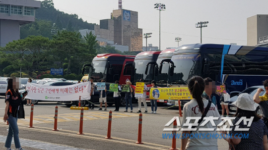 [먹튀검증소 뉴스]시위 나선 NC 팬들, 여전한 '달그림자