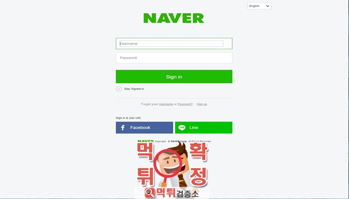 먹튀검증소 먹튀사이트 확정 NAVER먹튀 cafe.naver.com