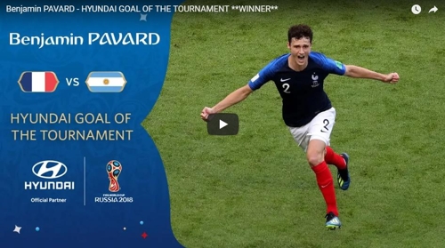 먹튀검증소 뉴스 프랑스 파바르, 러시아 월드컵 '최고의 골' 선정